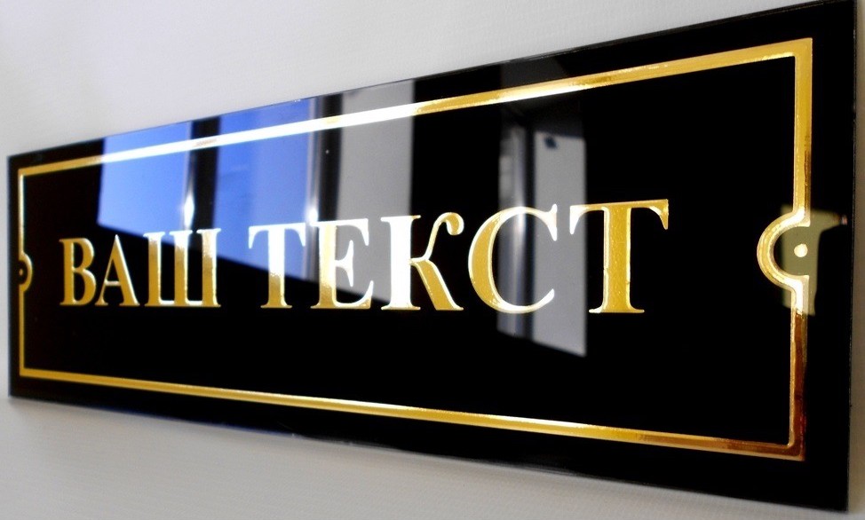 Таблички Львова