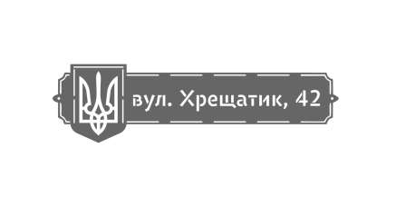 Фото Табличка із металу 500х200 мм