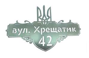 Фото Табличка з металу 500х300 мм