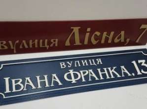 Фото Об'ємні адресні таблички