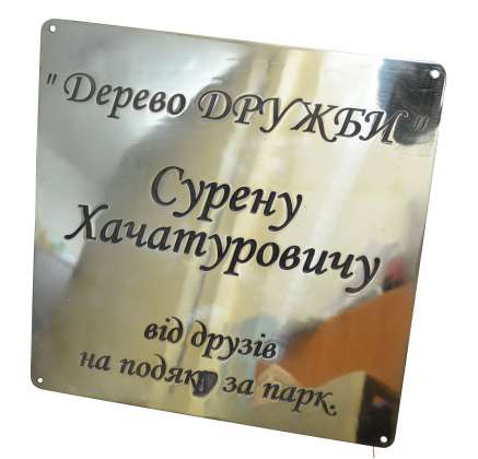 Фото Вивіска з латуні 300х300 мм