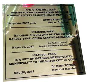 Фото Вивіска з золотого композиту 600х600мм